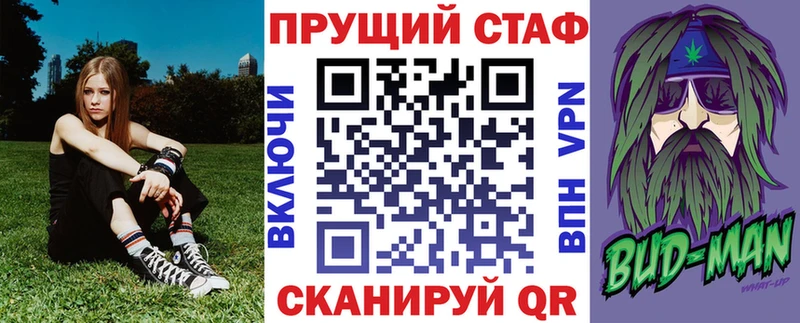 Все наркотики Кириллов А ПВП Бутират Гашиш Меф
