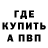Метадон мёд murrmua a