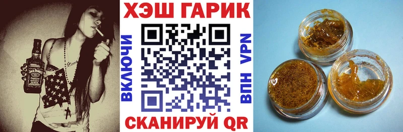 ГАШ 40% ТГК  Кириллов 