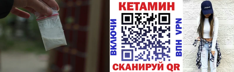 blacksprut ТОР  как найти   Кириллов  КЕТАМИН VHQ 