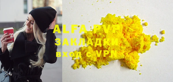 кристаллы Верея