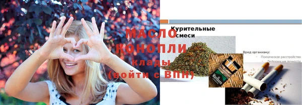 амфетамин Верхнеуральск