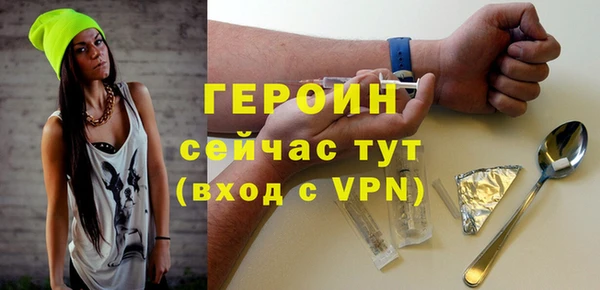 каннабис Верхний Тагил