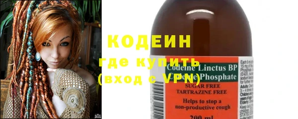кристаллы Верея