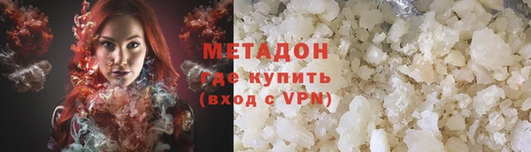 кристаллы Верея