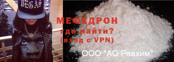 кристаллы Верея