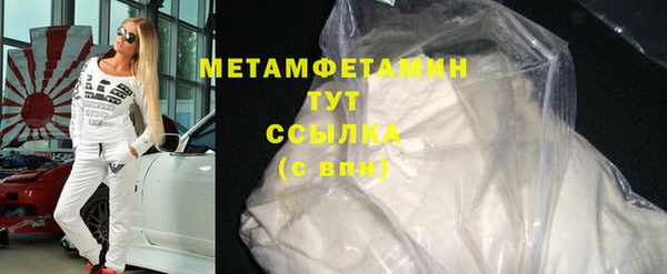 каннабис Верхний Тагил
