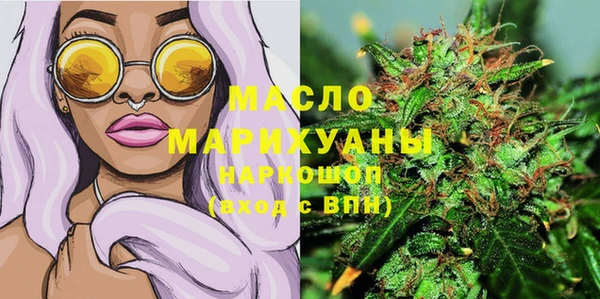 кристаллы Верея