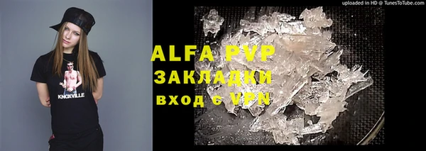 амфетамин Верхнеуральск