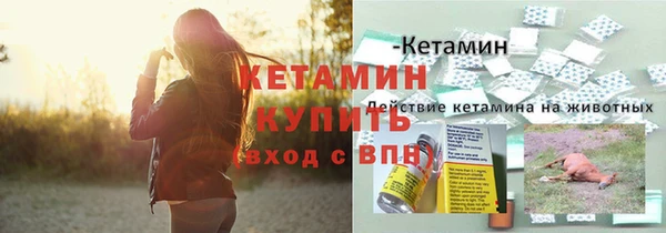 амфетамин Верхнеуральск