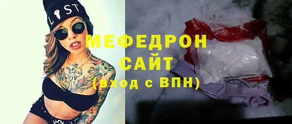 кристаллы Верея