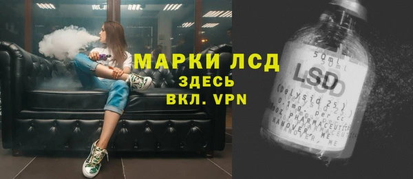 кристаллы Верея