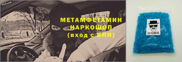 амфетамин Верхнеуральск