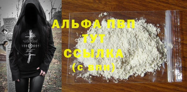 амфетамин Верхнеуральск