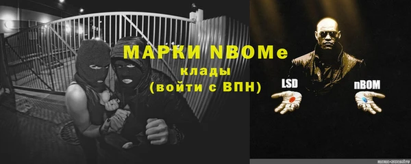 каннабис Верхний Тагил