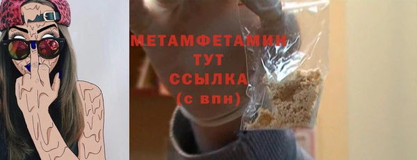 амфетамин Верхнеуральск