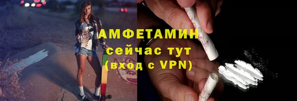 амфетамин Верхнеуральск