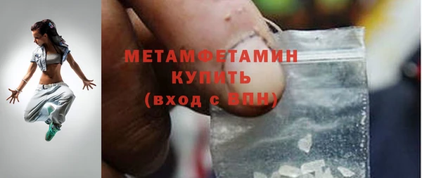 амфетамин Верхнеуральск