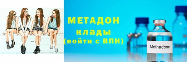 амфетамин Верхнеуральск