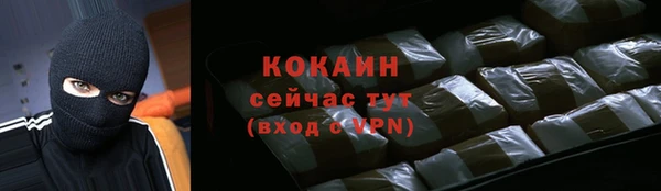 кристаллы Верея