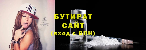 амфетамин Верхнеуральск