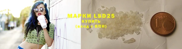 кристаллы Верея