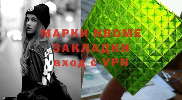 кристаллы Верея
