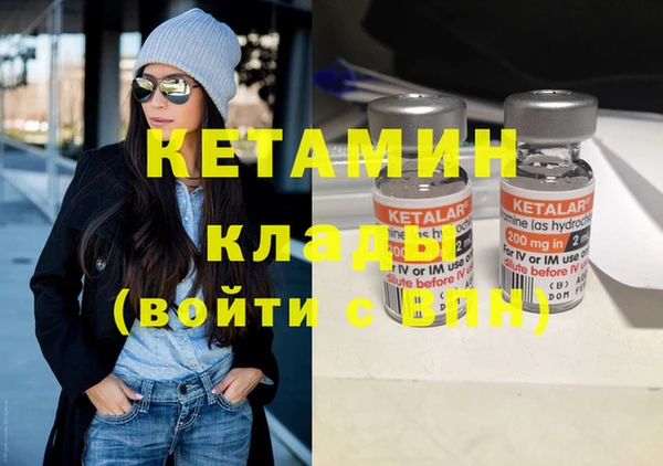 амфетамин Верхнеуральск