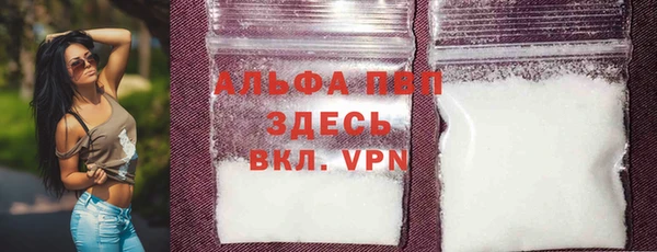 кристаллы Верея