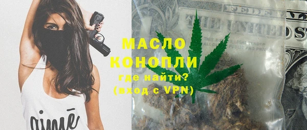 кристаллы Верея
