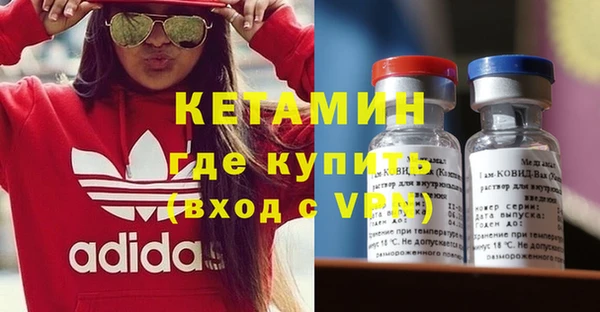 кристаллы Верея