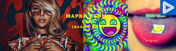 амфетамин Верхнеуральск