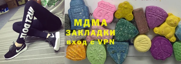 мескалин Губаха