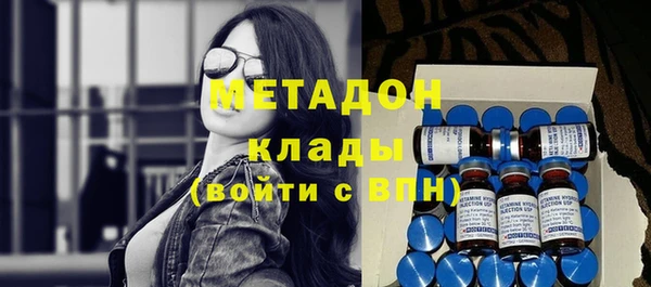 кристаллы Верея