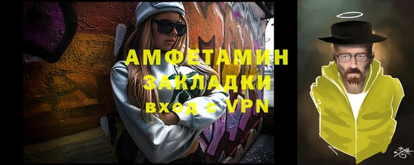 кристаллы Верея