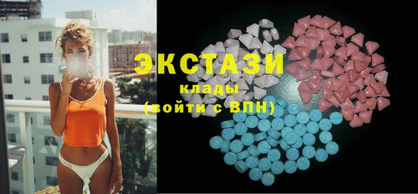 кристаллы Верея