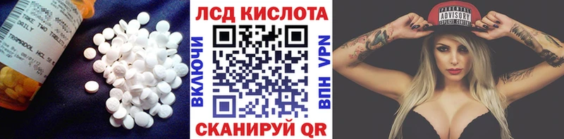 LSD-25 экстази кислота  Кириллов 