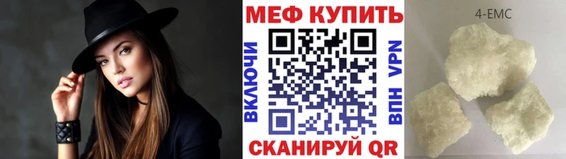 МЕФ мука Кириллов