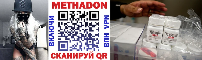 ссылка на мегу ССЫЛКА  Кириллов  Метадон methadone 