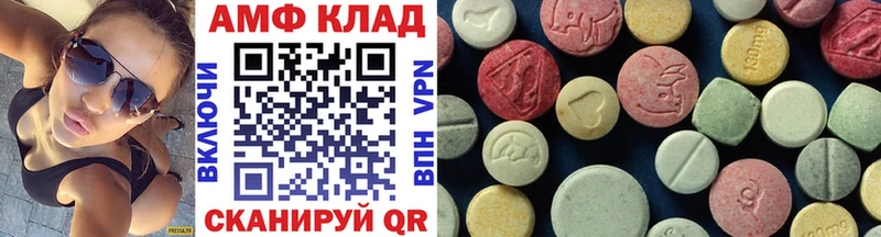 МЕТАМФЕТАМИН Methamphetamine  Кириллов 